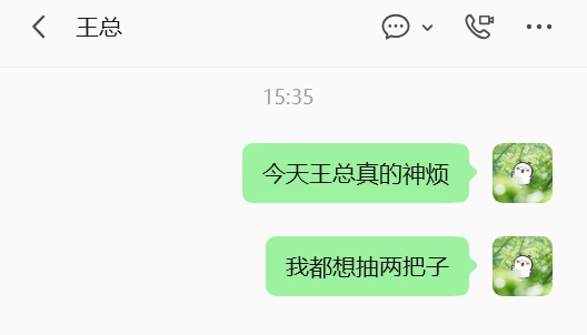 微信回应“消息撤回限时2分钟”