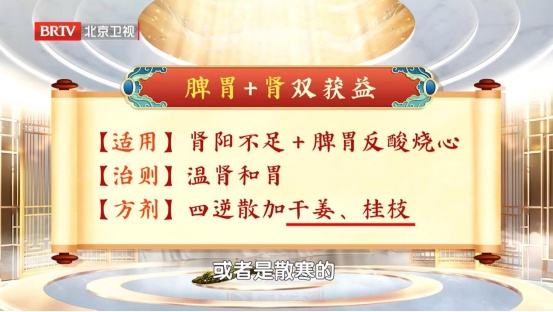 两个原则吃主食，脾胃越来越强壮！排便顺了、胀气没了，反酸绕着走
