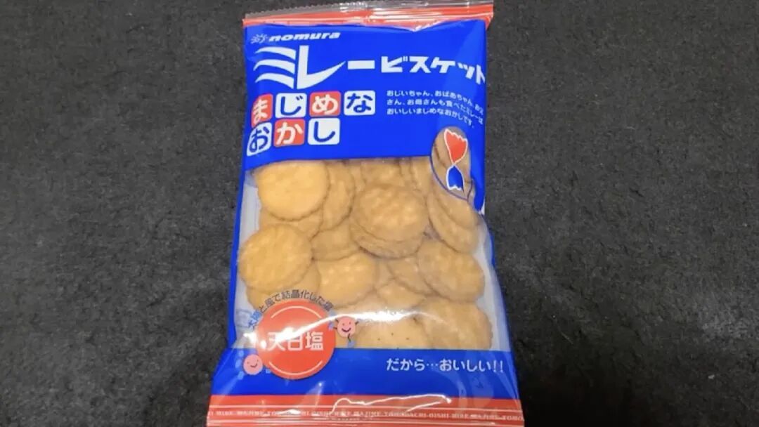 多款日本畅销零食停产停售!薯片包装被改成黑白色… 多款日本畅销零食停产停售!薯片包装被改成黑白色…