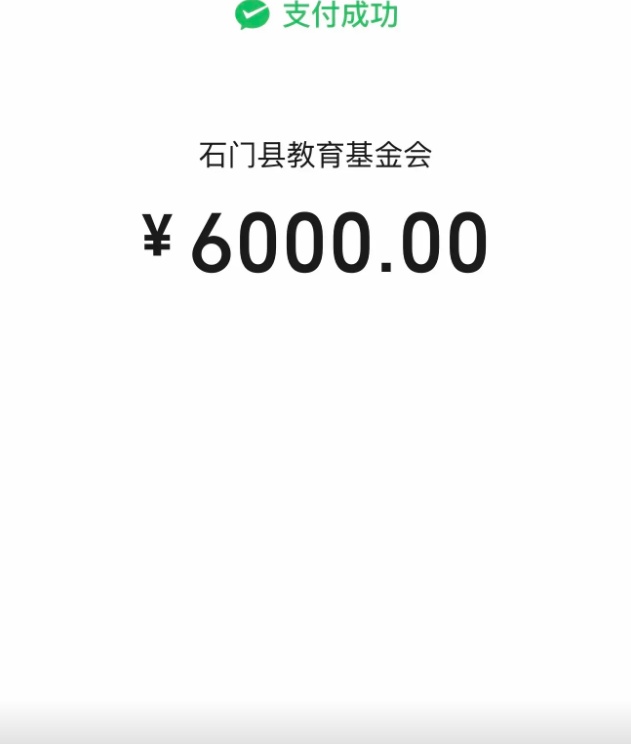 “地铁吐血女孩”为常德石门捐款6000元，当事人哽咽：湖南给过我一场浪漫的婚礼