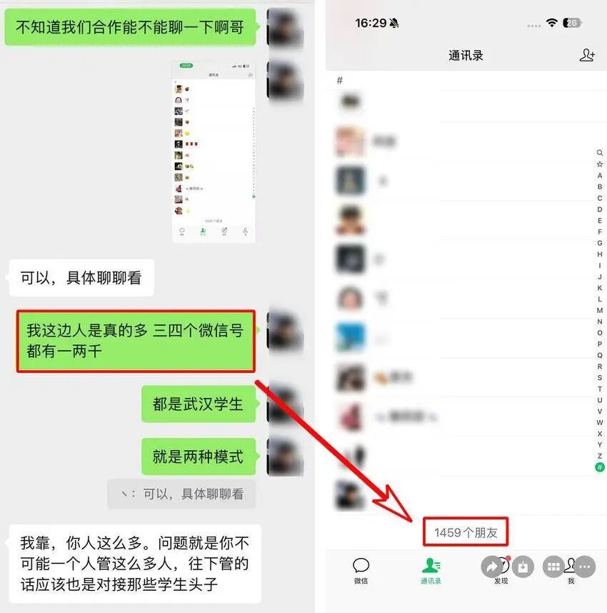 网友每晚见面仍被骗近百万？ 武汉警方侦破系列“撸货”诈骗案