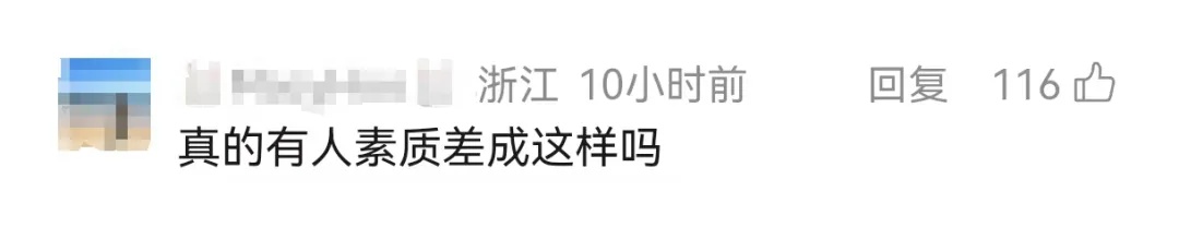 山姆超市，突然被曝疑似有人偷吃！网友：像在吃自助餐