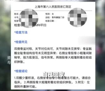 事发上海一小区, 柴某 (男, 28岁) 竟干这事! 刚刚, 上海警方通报: 在外省市将其抓获