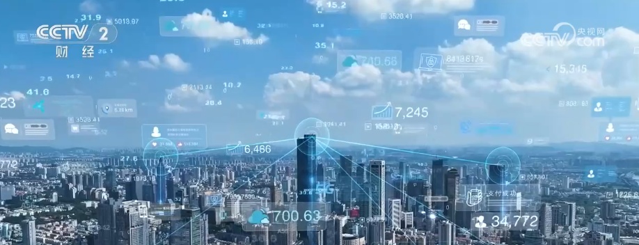 织密新一代通信网聚力扩内需 千行百业因“网”而通、因“网”而变