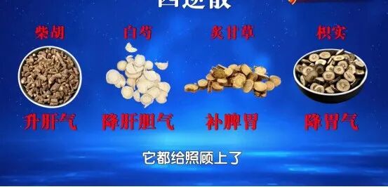 两个原则吃主食，脾胃越来越强壮！排便顺了、胀气没了，反酸绕着走