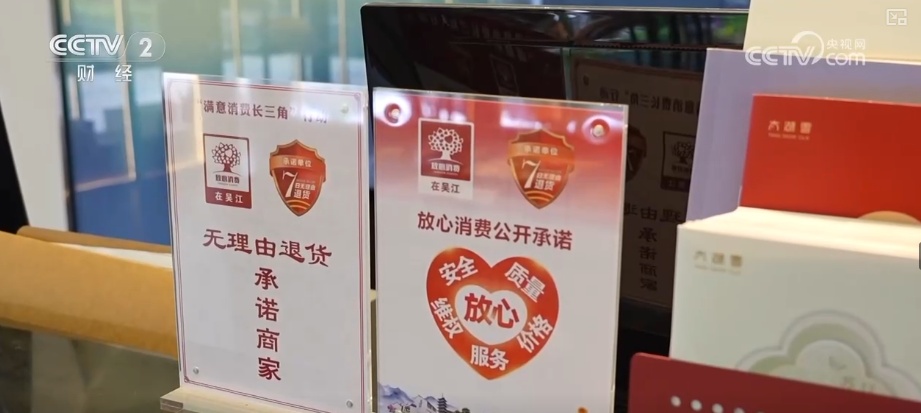 潮涌三角洲 “一体”向未来 | 市场通、要素活、经济兴 一体化是“优势互补”的协同化