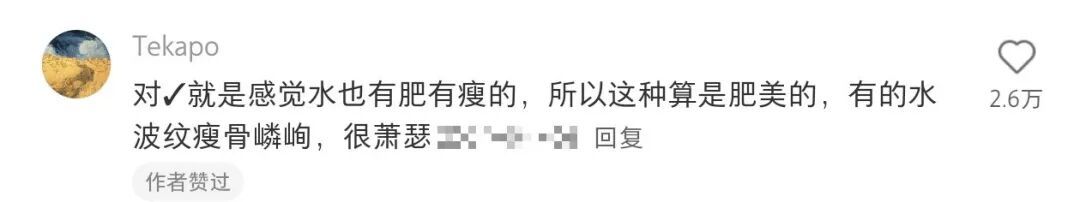 “西湖的水怎么‘肥’成这样！”网友：到底加了啥？官方解答