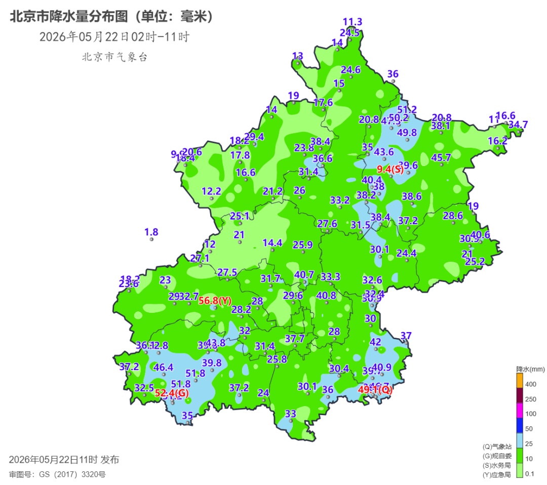 今天北京的雨哗哗啦啦淅淅沥沥，何时停？