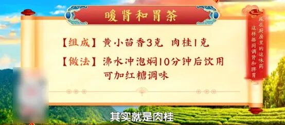 两个原则吃主食，脾胃越来越强壮！排便顺了、胀气没了，反酸绕着走