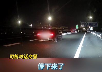 小车刹车失灵狂飙280公里，三地交警接力护航，司机瘫软跪地：感谢救我一命