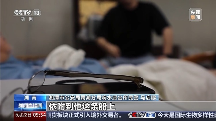 将万元现金藏于棉被邮寄 警方识破新型洗钱裹挟骗局