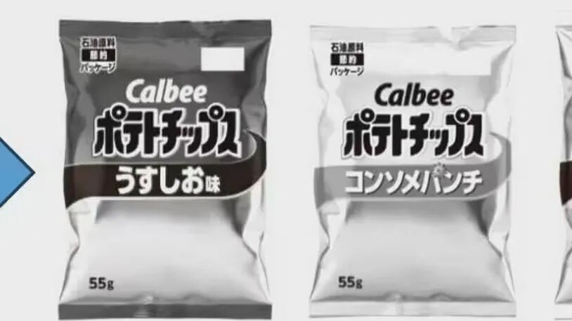 多款日本畅销零食停产停售!薯片包装被改成黑白色… 多款日本畅销零食停产停售!薯片包装被改成黑白色…