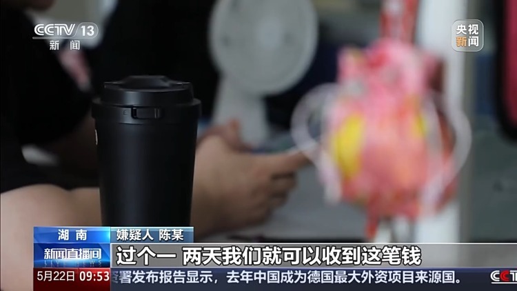将万元现金藏于棉被邮寄 警方识破新型洗钱裹挟骗局