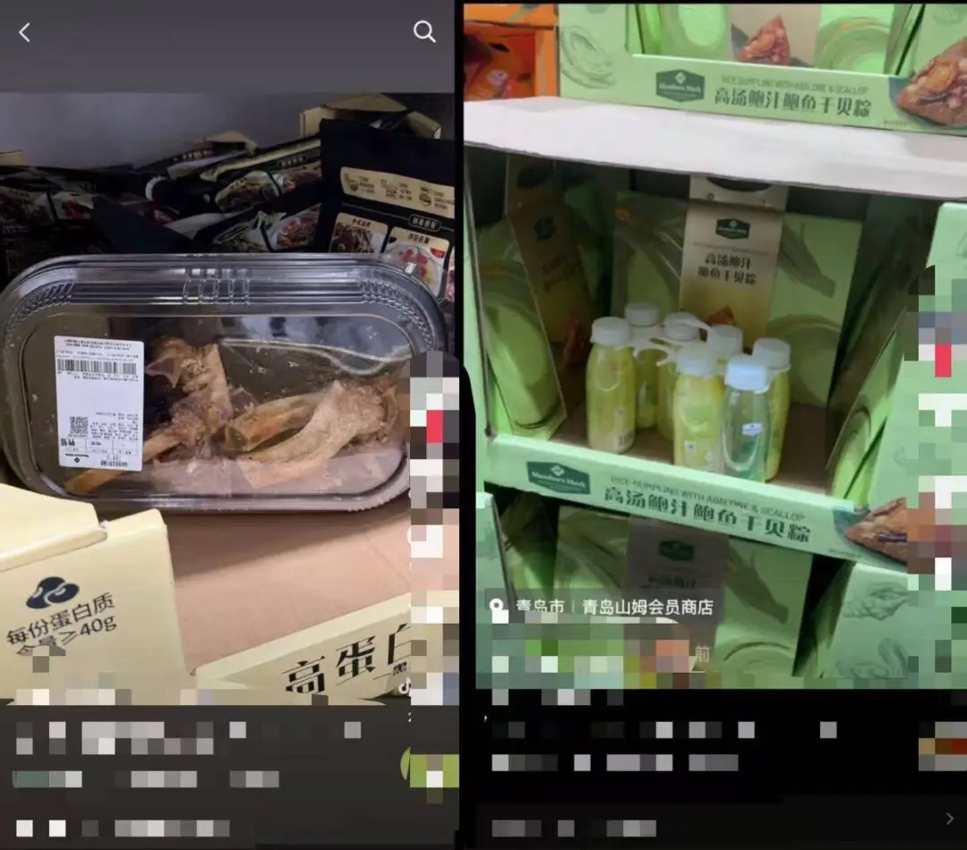 山姆超市，突然被曝疑似有人偷吃！网友：像在吃自助餐