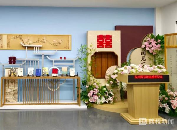 年轻人是否更愿意结婚?相关新政对登记数量有无影响?江苏婚姻登记大数据来了! 年轻人是否更愿意结婚?相关新政对登记数量有无影响?江苏婚姻登记大数据来了!