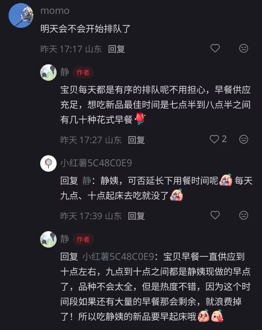 食堂阿姨成“美食博主”！评论区看饿了