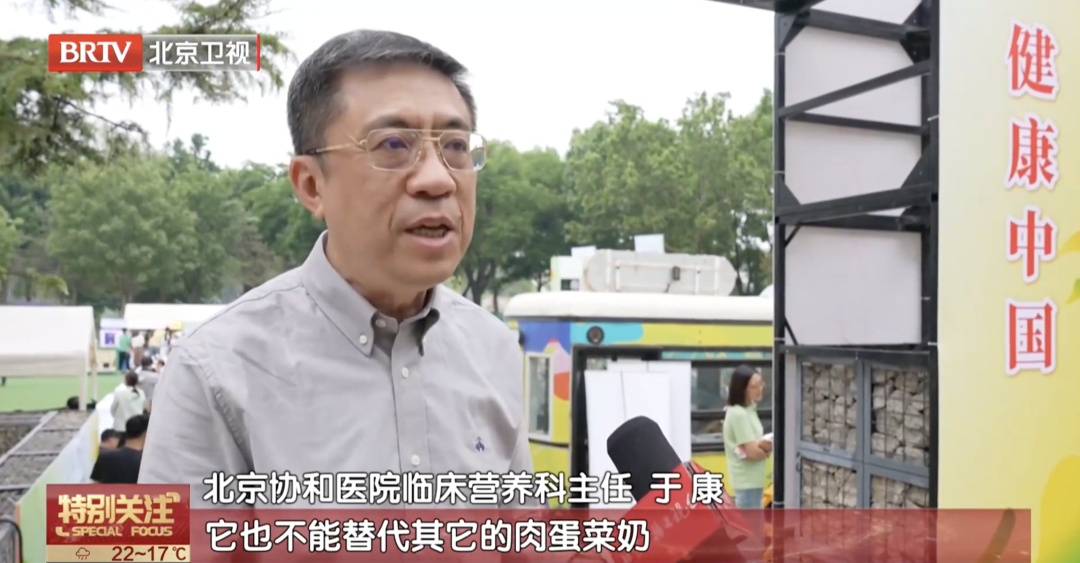 大量集中上市!水果“不甜就是低糖”吗? 大量集中上市!水果“不甜就是低糖”吗?