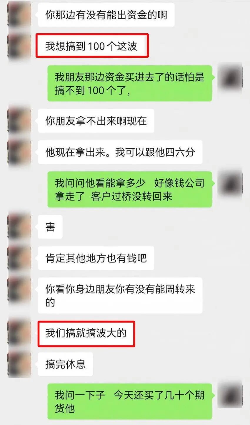 网友每晚见面仍被骗近百万？ 武汉警方侦破系列“撸货”诈骗案
