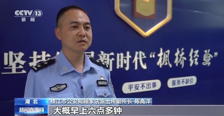 107万养老钱保住了！民警拔卡、银行挂失 1小时挽回损失