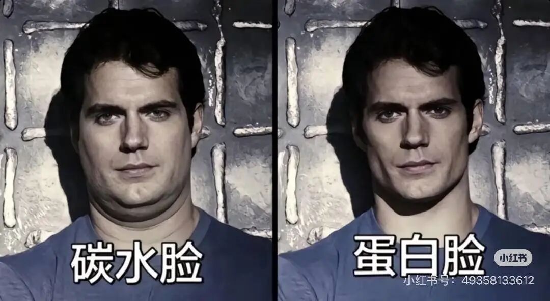 “碳水脸”刷屏引发容貌焦虑 专家：可别戒碳，关键是比例要协调