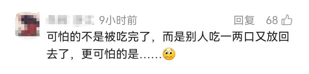 山姆超市，突然被曝疑似有人偷吃！网友：像在吃自助餐