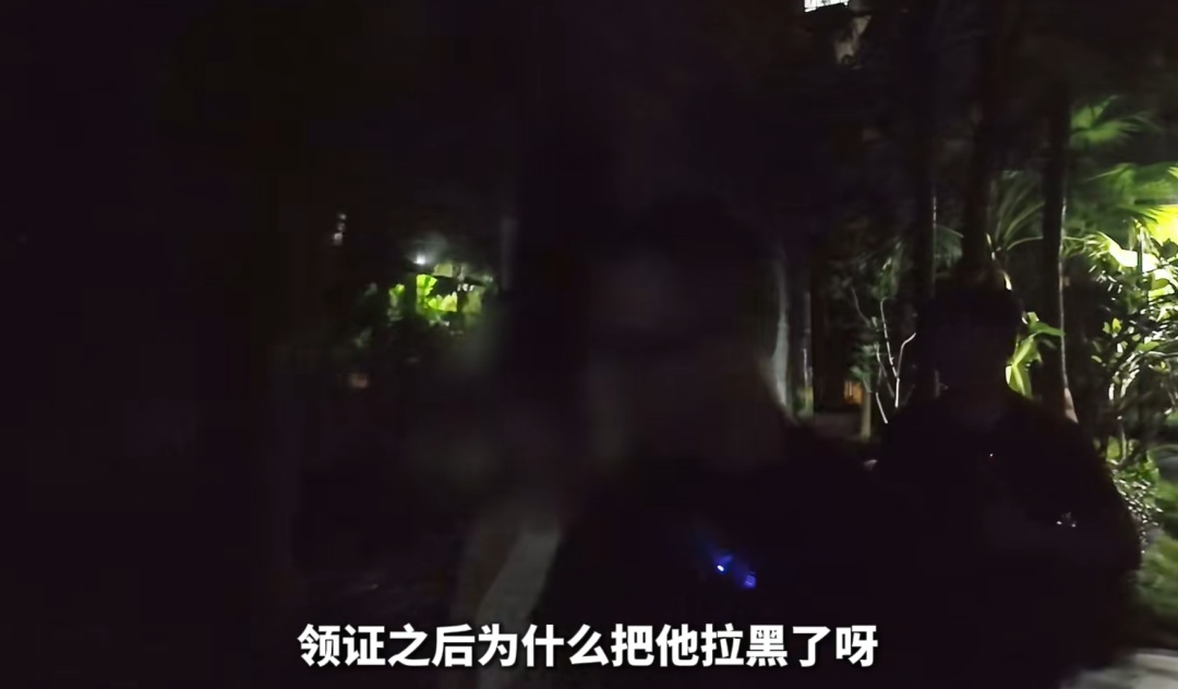 三观炸裂！女子领证后拉黑丈夫，继续跟原男友交往！“扔掉结婚证等于没结婚”