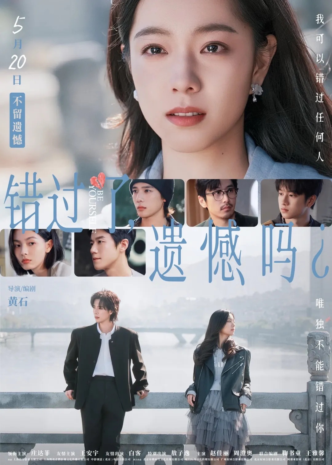 《给阿嬷的情书》票房破8亿！本周佳片速览→