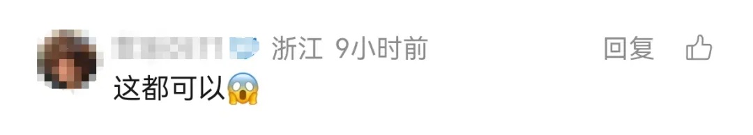 山姆超市，突然被曝疑似有人偷吃！网友：像在吃自助餐