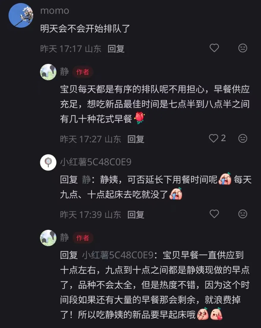 看完馋哭！海大“静姨”靠晒美食，火出圈了！网友：真想再回到大学时光……