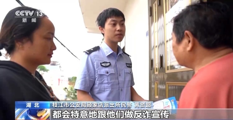107万养老钱保住了！民警拔卡、银行挂失 1小时挽回损失