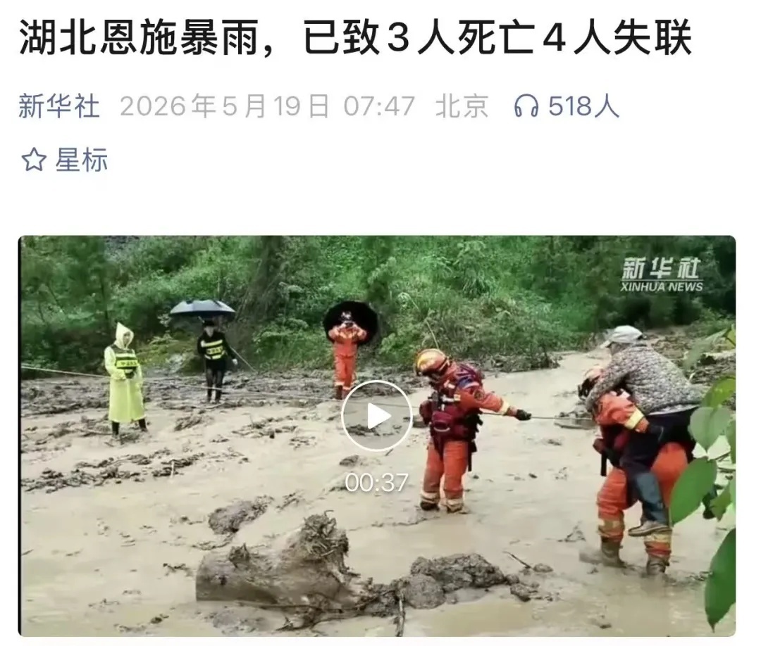 为什么今年的暴雨来得这么早啊？