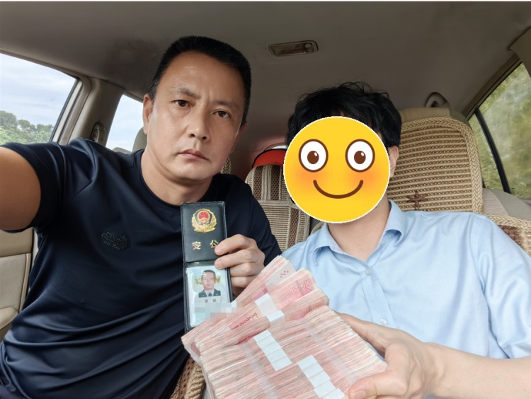 男子刚从银行出来，就被民警拦住！