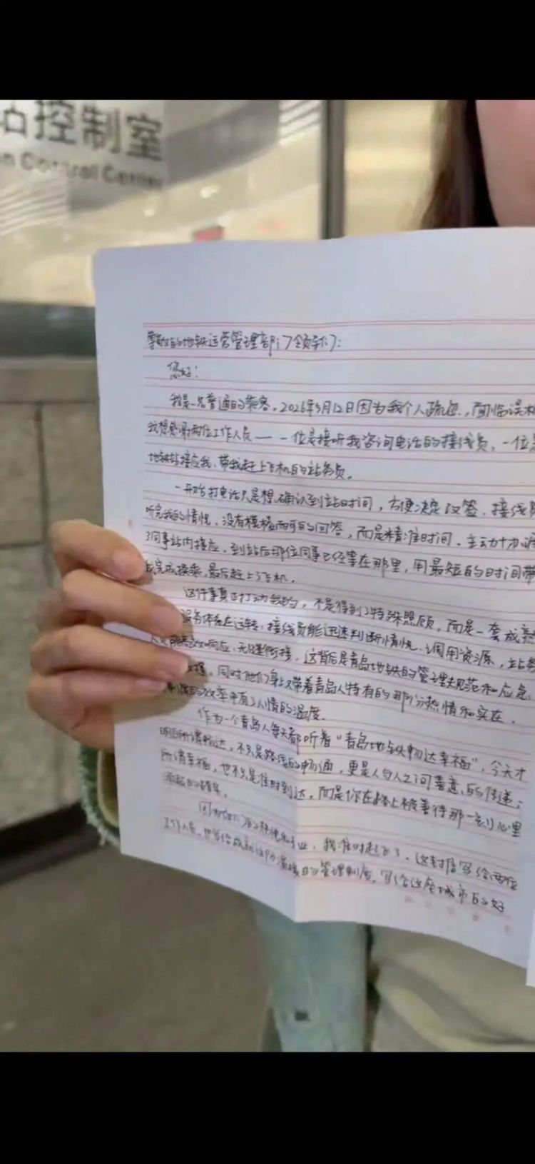 青岛地铁，上演22分钟“生死时速”！小哥一个举动，全网刷屏！网友：被温暖到了