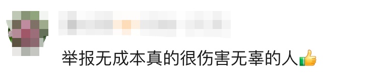 “被小学家长举报了2个月”,复旦大学知名教授没法正常工作!很多网友共鸣… “被小学家长举报了2个月”,复旦大学知名教授没法正常工作!很多网友共鸣…