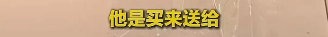男子520网购719元女款睡衣送女友 收货后竟用男款睡衣掉包退货 商家连夜赶到合肥报警