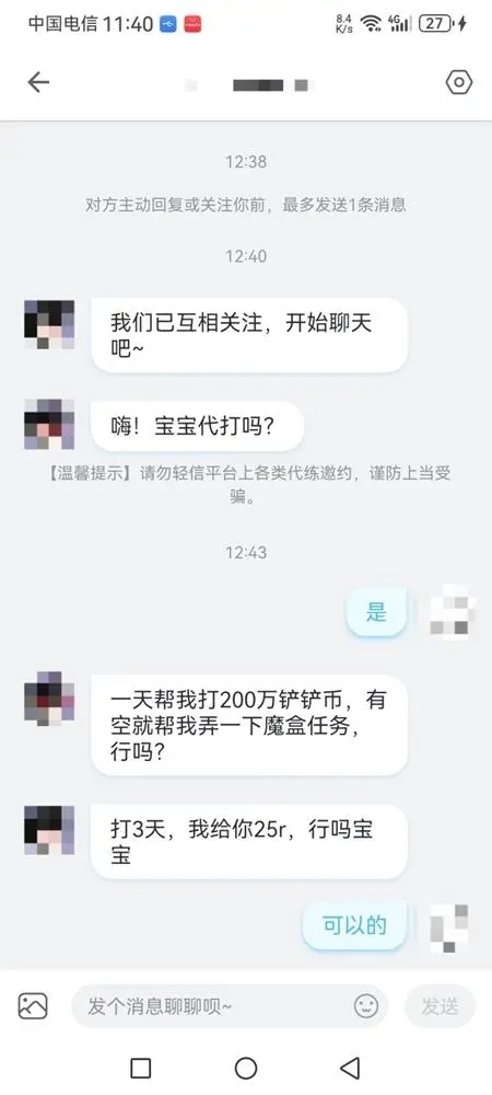 这个黑手已经伸向中小学生！家长警惕