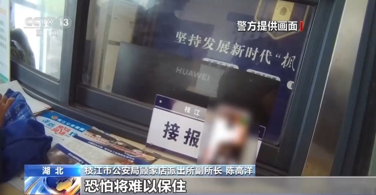 107万养老钱保住了！民警拔卡、银行挂失 1小时挽回损失