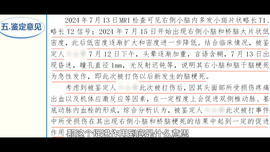 11秒冲突 生命的重量从不容轻慢