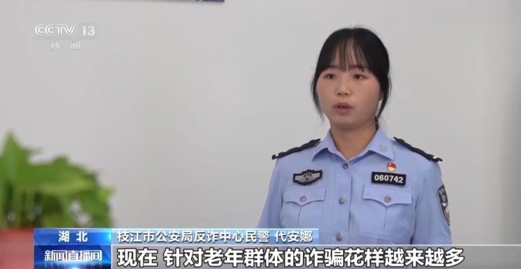 107万养老钱保住了！民警拔卡、银行挂失 1小时挽回损失
