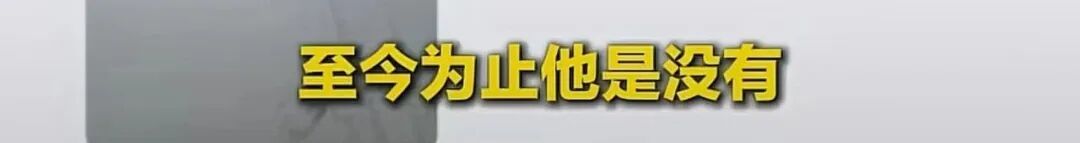 男子520网购719元女款睡衣送女友 收货后竟用男款睡衣掉包退货 商家连夜赶到合肥报警