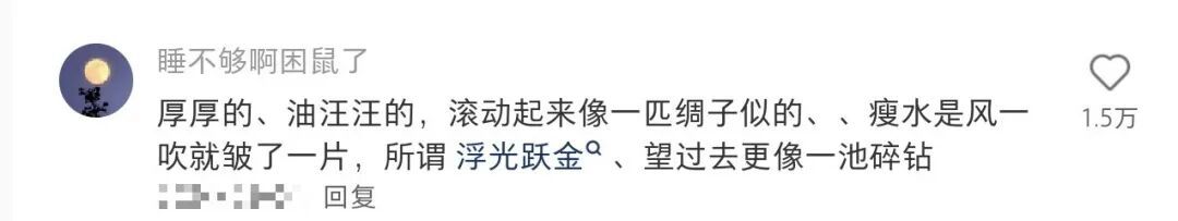 “西湖的水怎么‘肥’成这样！”网友：到底加了啥？官方解答