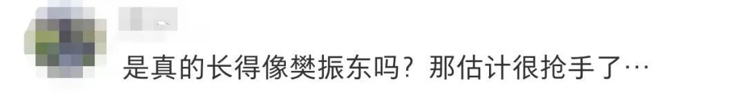 山东青岛的相亲墙惊现樊振东、曹骏照片，婚恋机构回应