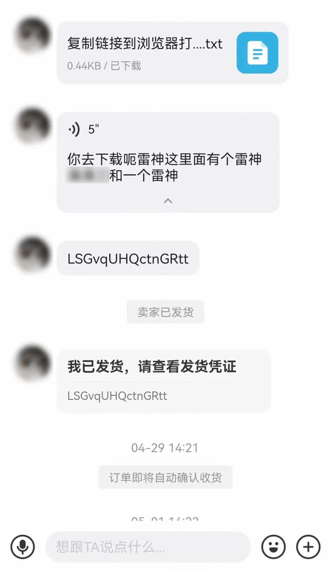 开了58公里，算了101公里？非法改装出租车计价器，上海警方出手了！