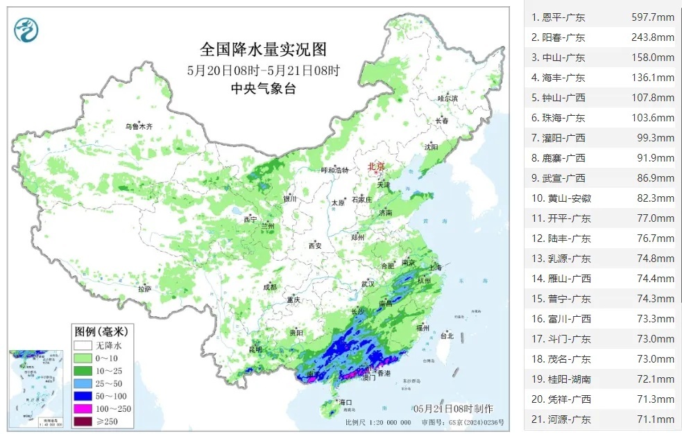 今年暴雨为啥这么早这么猛？
