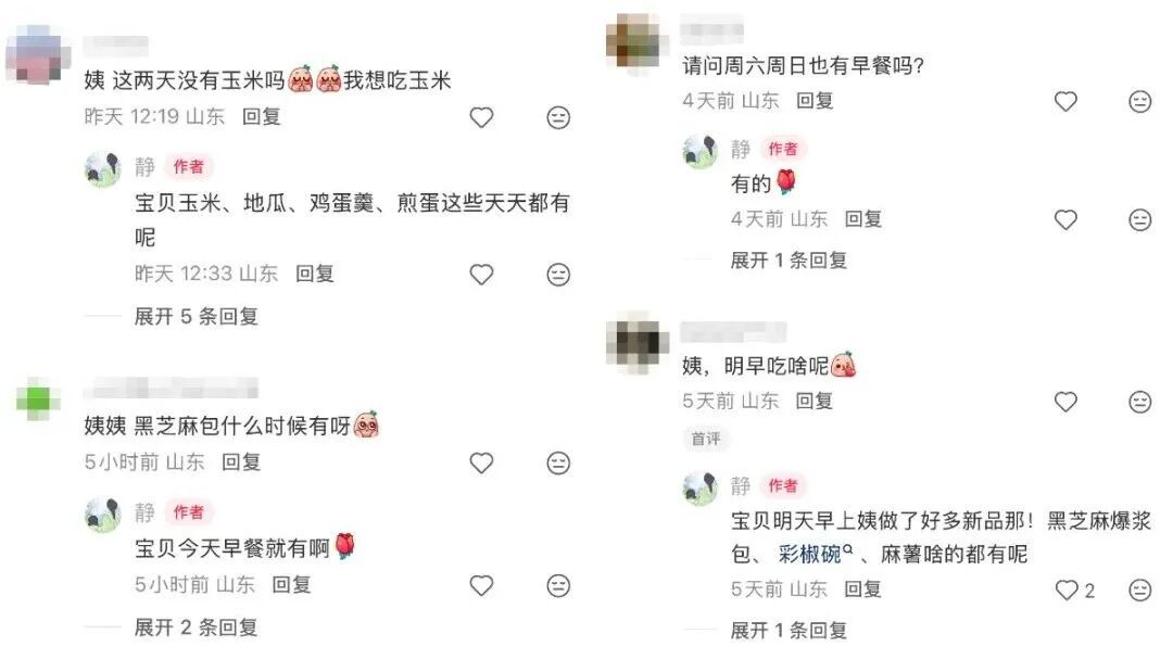 食堂阿姨成“美食博主”！评论区看饿了