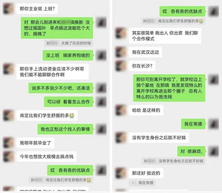网友每晚见面仍被骗近百万？ 武汉警方侦破系列“撸货”诈骗案