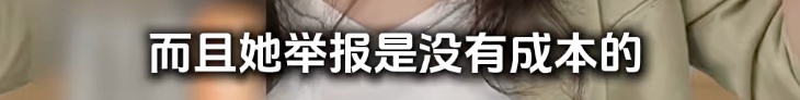 “被小学家长举报了2个月”,复旦大学知名教授没法正常工作!很多网友共鸣… “被小学家长举报了2个月”,复旦大学知名教授没法正常工作!很多网友共鸣…