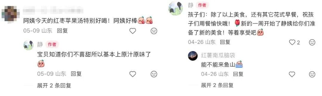 食堂阿姨成“美食博主”！评论区看饿了