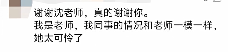 “被小学家长举报了2个月”,复旦大学知名教授没法正常工作!很多网友共鸣… “被小学家长举报了2个月”,复旦大学知名教授没法正常工作!很多网友共鸣…