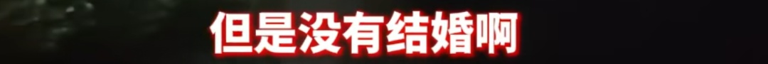 三观炸裂！女子领证后拉黑丈夫，继续跟原男友交往！“扔掉结婚证等于没结婚”